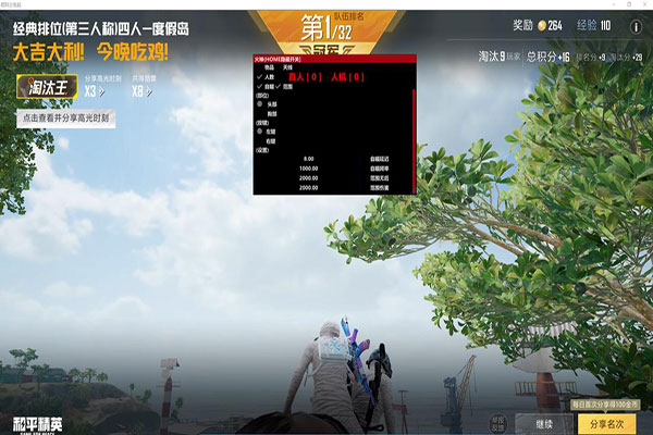 CF有免费的辅助吗透视自瞄效果